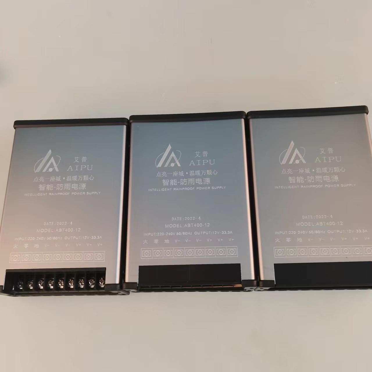 LED防雨开关电源400W-12V33A变压器发光字灯箱电源