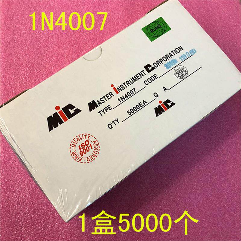 1N4007编带IN4007MIC整流二极管1盒5000个=116元