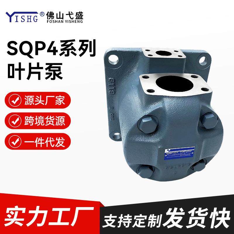 SQP4-30/35/38-(1A 1B 1C 1D)-18系列单联双联定量叶片泵液压油泵