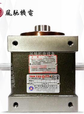 TANTZU高速间歇分割器R60F161802R-DXLT 凸轮分割器