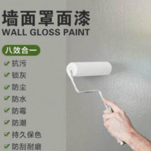 罩面漆透明光油墙面防水清漆亮光乳胶漆罩光漆室内外墙绘保护漆