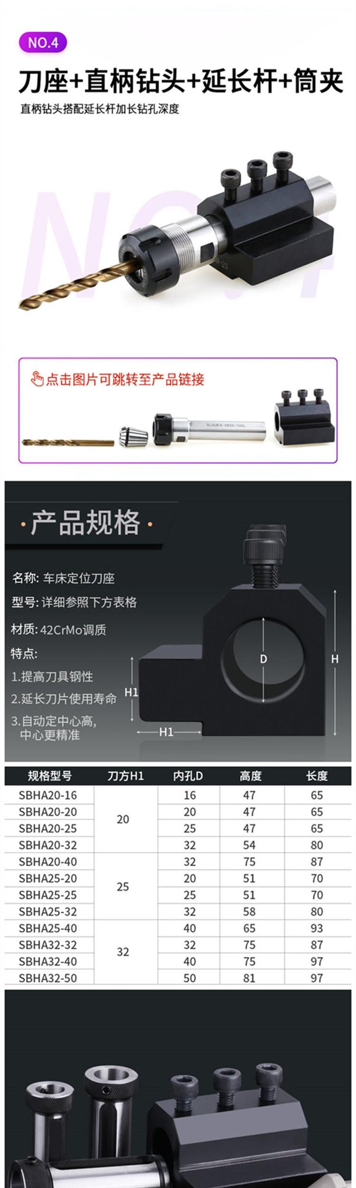 Cnc Lathe Auxiliary Tool Holder Lathe U-Drill Variable Diameter Tool Sleeve 16 20 25 32 40 50 Machine Tool Boring Tool Holder — تصویر 1