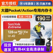 Action3 pro 无人机专用内存卡vlog运动相机内存卡4K录制高度存储 SanDisk闪迪tf卡大疆Pocket