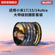 67mm滤镜专业摄影套装 14ultra UV保护镜CPL偏振星光镜微距近摄ND8减光中灰渐变镜外接镜头滤镜 适用小米17