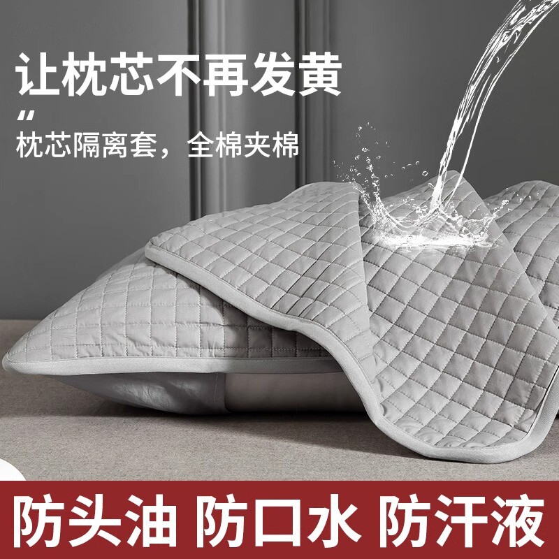 2025新款防口水头油夹棉枕头套单个家用一对装整忱头套48cmx74cm