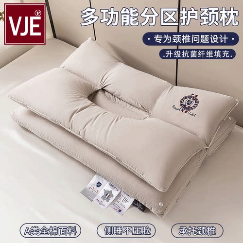 VJE护颈枕纯棉全棉颈椎枕头枕芯