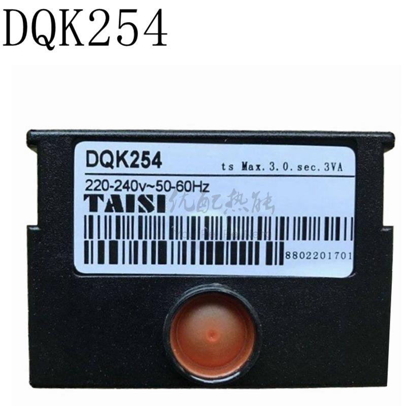 台思控制器程控器DQK254燃烧器程序显示器