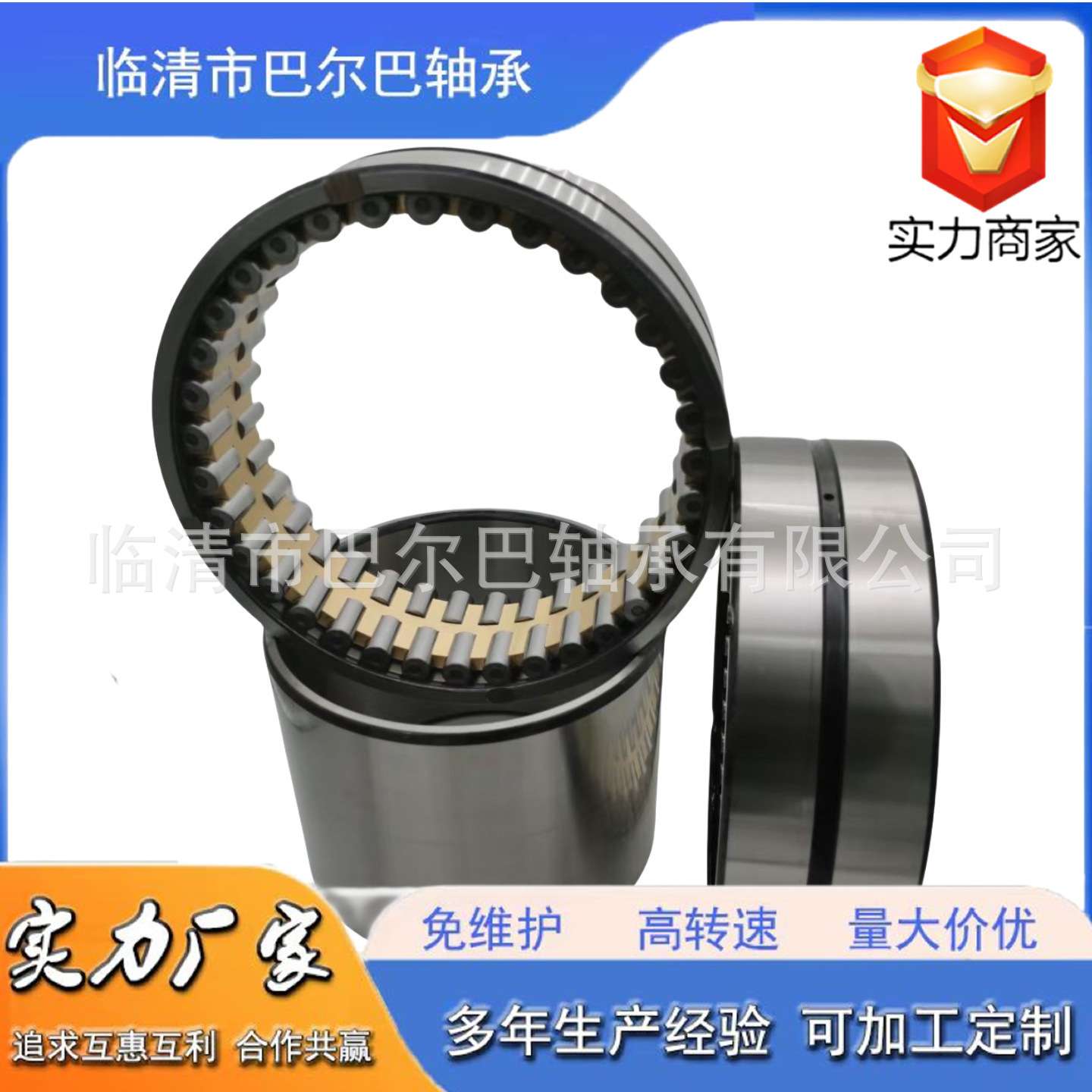 巴尔巴轴承 厂家供应轧机轴承 N6/1900/YA轧机轴承 FC2942115