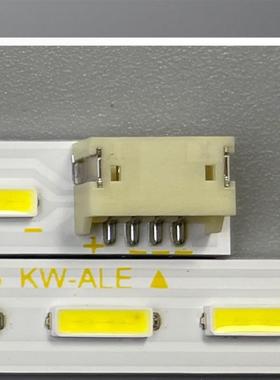 2条*夏普50寸LC-50LE440M灯条 LED-BAR-L/R CP2001 CEN928A/929A