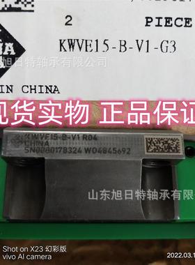 KWVE15-B-G3-V1 德国XRT导轨滑块轴承 XRT低系列滑块,四排