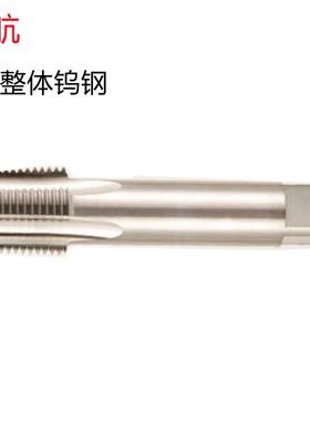 岭航G1/8-PT1/8-RC1/4-ZG1-NPT1白色销售 钨钢管螺纹直槽丝锥