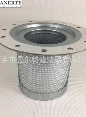 供应 0350704001 UD35-75螺杆空压机油气分离芯50HP空压机配件