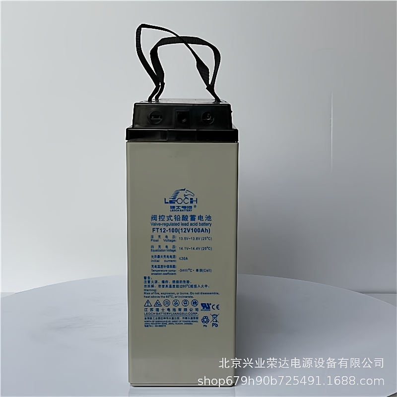 理士蓄电池FT12-200 狭长型12V200AH蓄电池 通信 室外一体柜电源