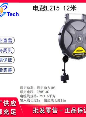 曙光气鼓G6510-10米水鼓W812-10电鼓L215-12米组合鼓高压鼓双管鼓