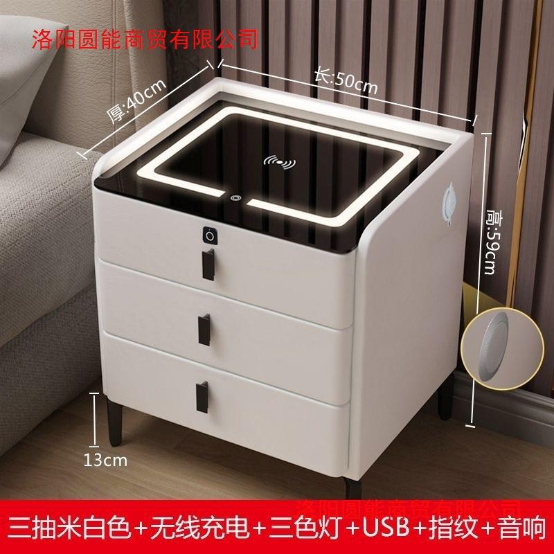 智能实木床头柜卧室家用轻奢简约无线充带灯多功能三层床边柜整装