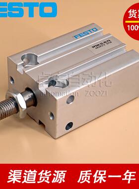 费斯托DPDM-Q-32-5-10-15-20-25-30-40-50-S-P-T-H-PA-T1紧凑气缸