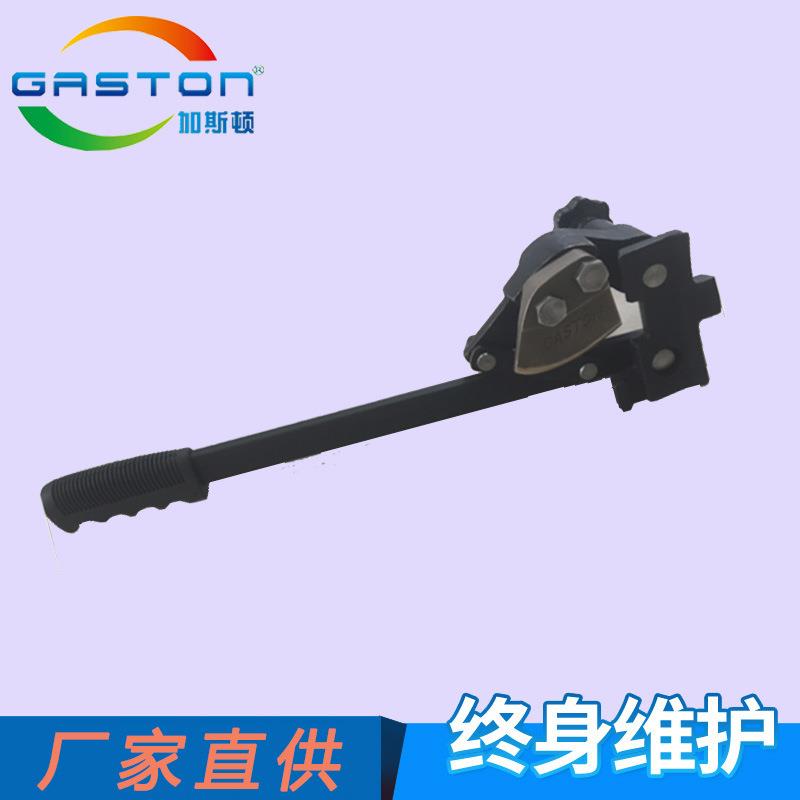 加斯顿 TG-EX200 防爆开桶器 200升化工桶用防爆切割器 厂家直供