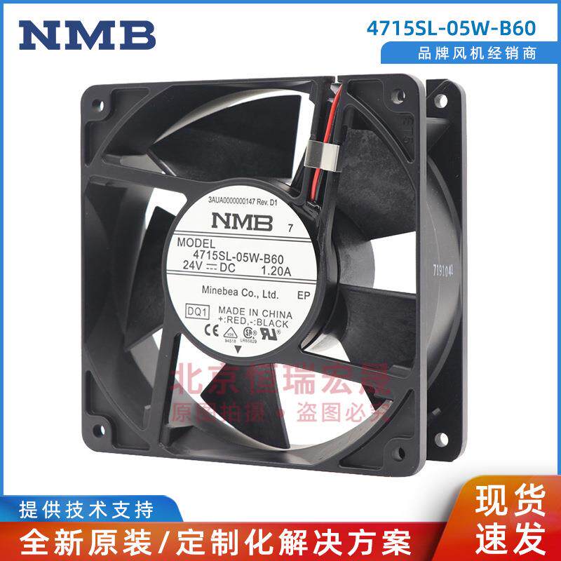 4715SL-05W-B60 NMB-MAT美蓓亚风机 24V 1.2A