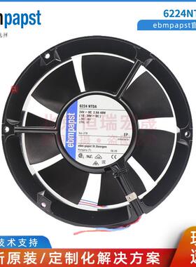 原装德国ebmpapst 6224NTD 17251 24V2.0A 大风量全金属轴流风机