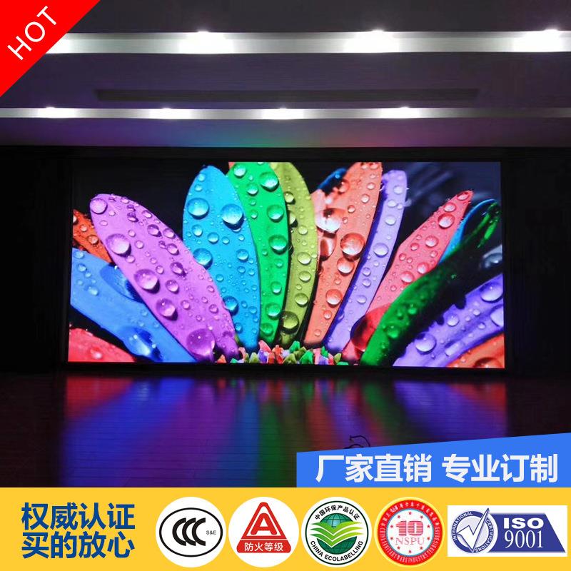 led显示屏室内全彩p2.5p3 p4p5高清电子屏p6p8p10户外led广告屏幕