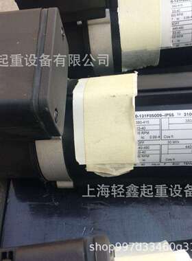 科尼行走电机 MF06MA200-131F85009E-IP55 52293020 0.3KW