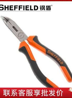 钢盾 S045011/S045012 弯头钳弯尖嘴钳子电子电工钳6/8寸弯嘴钳