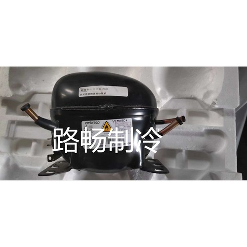 东贝1/3匹家用冰箱保鲜柜制冷压缩机L140CY1