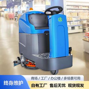 洗地车S70善洁智能洗地机物业小区食堂机场 中山工厂车间座驾驶式