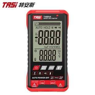 特安斯大屏万用表TA804A数字全自动智能防烧多功能超薄电工万用表