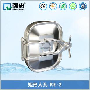 卫生级304不锈钢矩形常压人孔 锅炉手孔检修孔快开人孔盖 RE-2