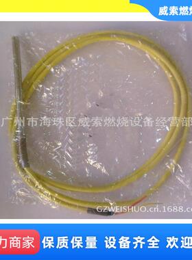 芬兰OILON重油燃烧器RP300M电加热温控器奥林船用锅炉配件