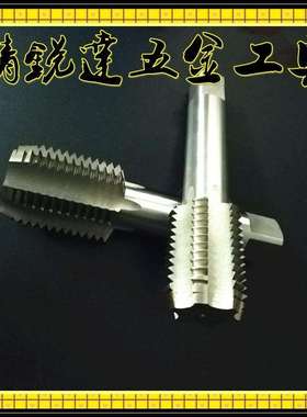 售优质M100x1 M100x2 M100x2.5 M100x3 M100x4 M100x6 M100丝锥