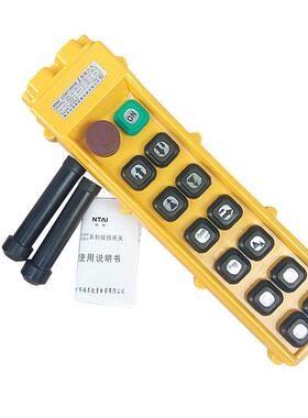 防雨型按钮手柄控制开关COBY-66BHS双速起重电动葫芦天车吊手电门