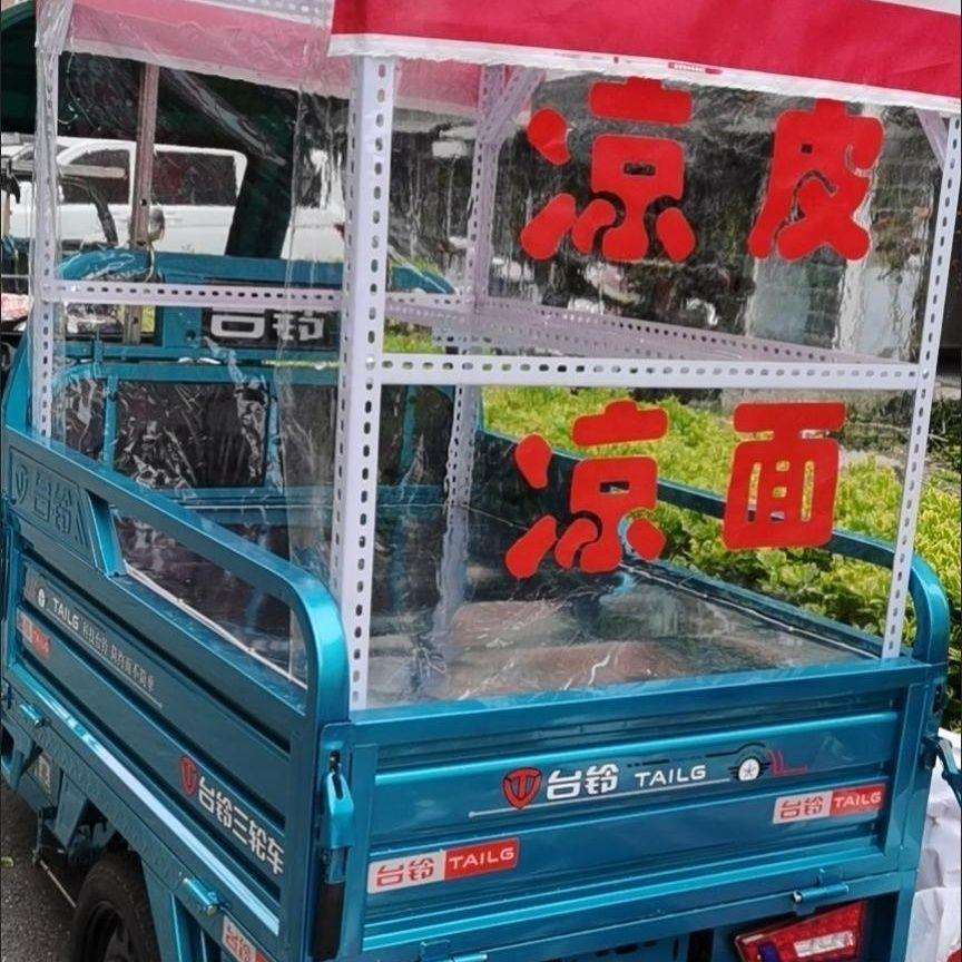 新款户外三轮车架子炸串摆摊架子凉皮架子烧烤架子煎饼小吃架子