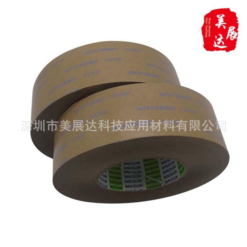 日东NITTOGA808胶带 无纺布双面胶标牌铭板背胶 高粘耐高温模切