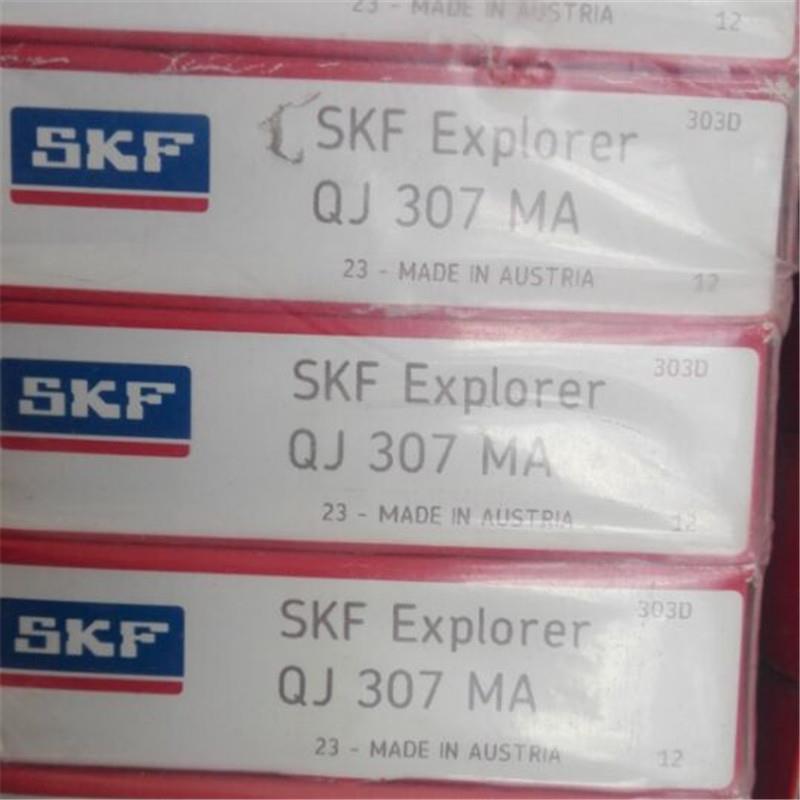 SKF QJ218N2MA/C3瑞典进口轴承 QJ 219 220 206 207 208 209 210A