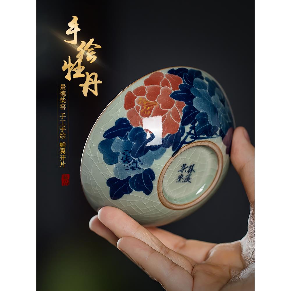 景德镇柴窑瓷器青花粉彩老陶泥普洱杯茶具主人杯牡丹花单杯