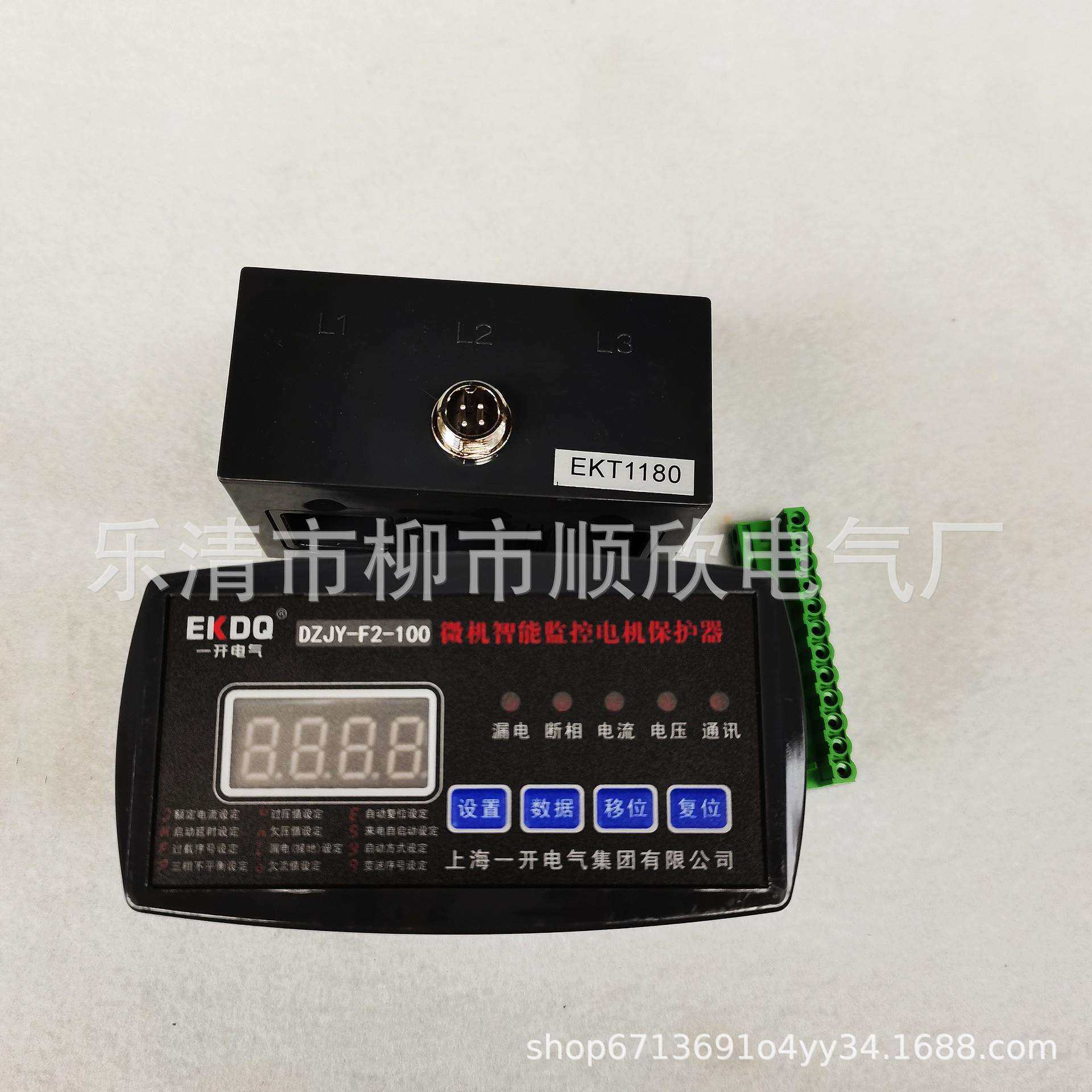 DZJY-F2-50A100A200A300A400A马达微机智能监控电机保护器220V