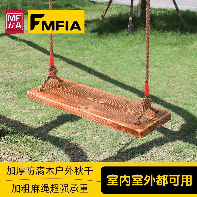 儿童实木秋千室外成人吊椅室内家用加粗麻绳庭院坐板防腐木荡秋千