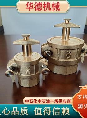 2023 华德供应鹤管 KJB快速接头 3040不锈钢接头 液氨旋转接头