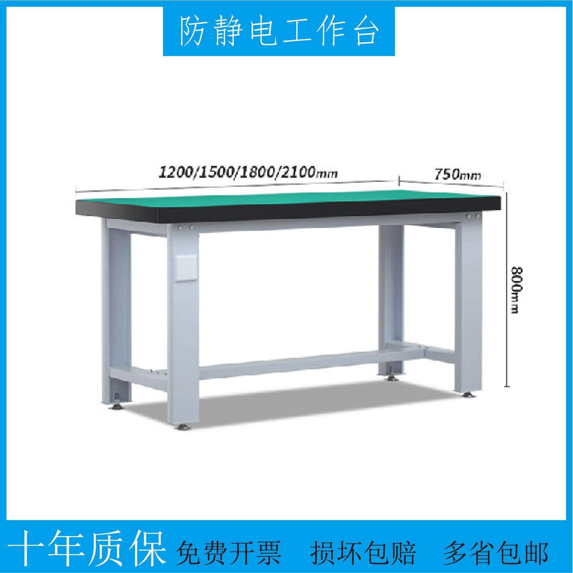 重型工作台防静电钳工台流水线不锈钢商用调整脚带轮子加厚实验车
