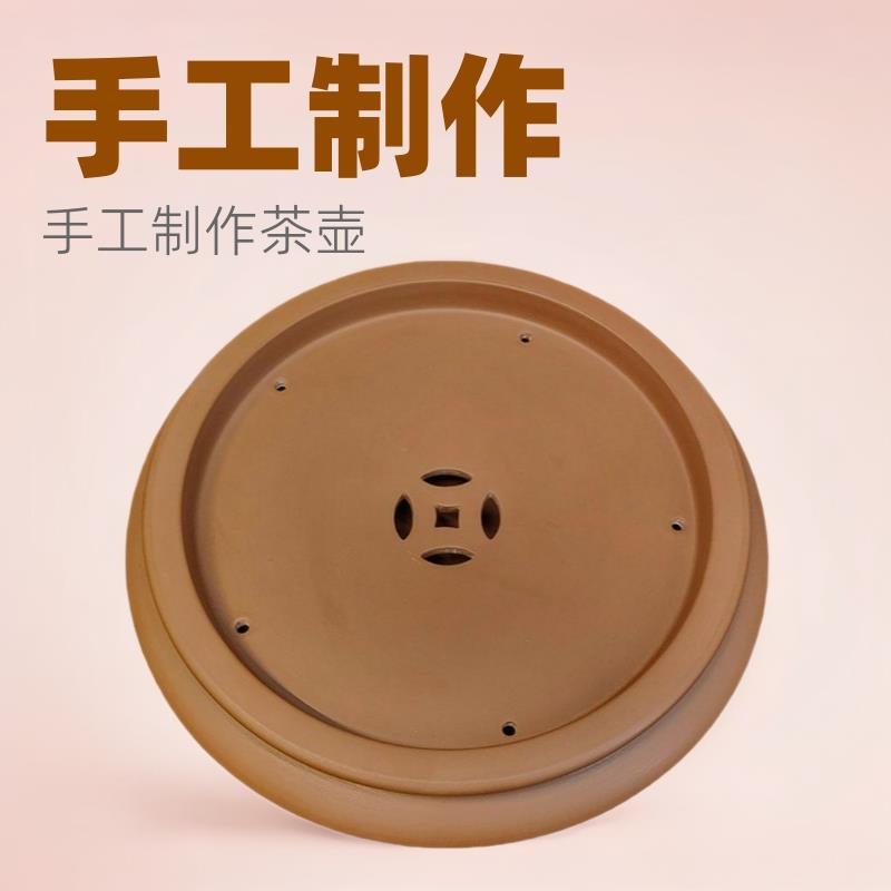潮州朱泥工夫茶船章钦河茶杯原矿茶海壶承茶具10寸茶盘国潮风手工