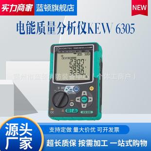 共立KEW6305电能质量分析仪电压电流频率功率分析仪克列茨6305