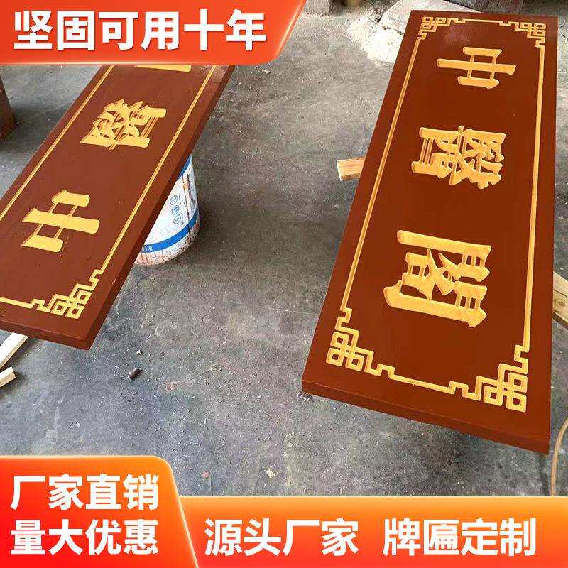 牌匾 仿古实木匾额木雕招牌店铺开业门头对联广告牌书法家贺匾