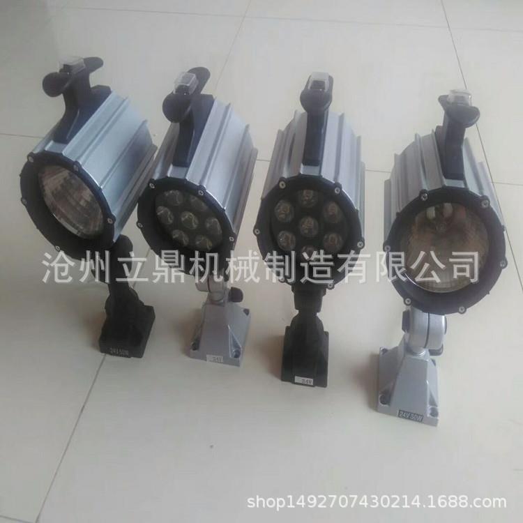 LED短臂机床工作灯卤钨灯铝壳防水耐油耐腐蚀数控机床工作灯