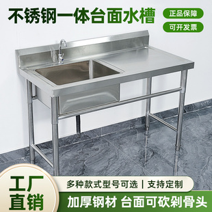商用 不锈钢水槽带支架厨房单双水池洗碗洗菜洗手盆带平台食堂 包邮