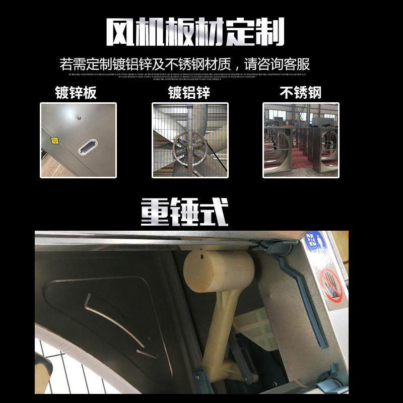 养殖大棚专用负压风机畜牧风扇鸡舍猪舍专用轴流式通风换气扇