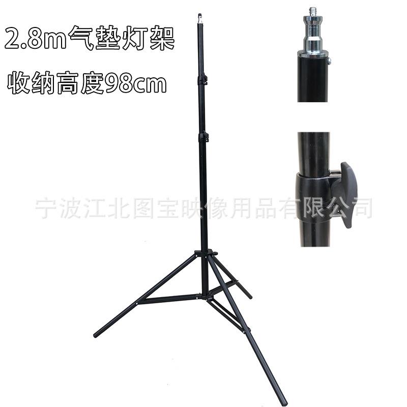 厂家2.8米灯架手机直播支架相机三脚架铝合金背景灯架摄影