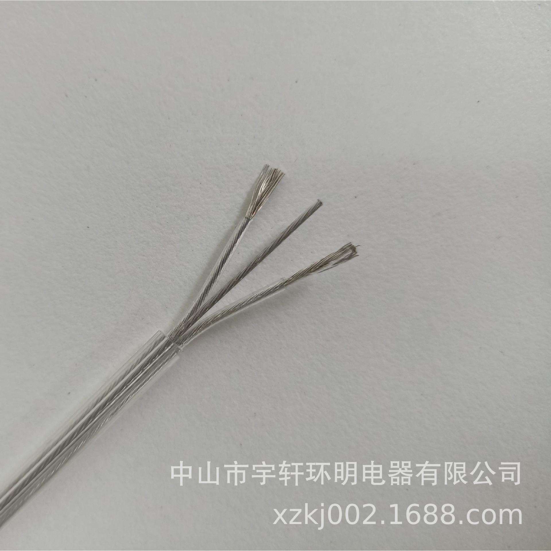 2-3-4 芯透明耐高温圆线带钢丝电源线圆护套线吊灯线