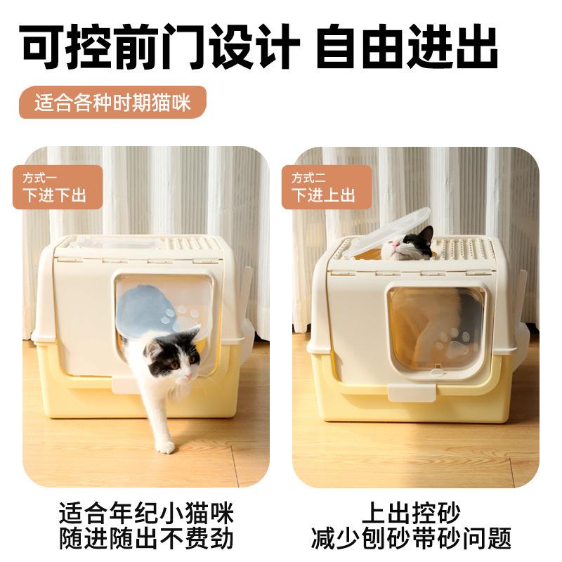 全封闭顶入式可控前门猫厕所大开口防外溅小猫大空间猫砂盆跨境